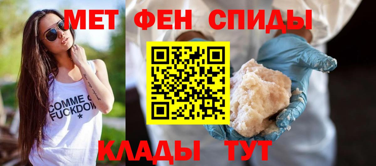 Уварово  Амфетамин  Вход с VPN  Амфетамин VHQ 