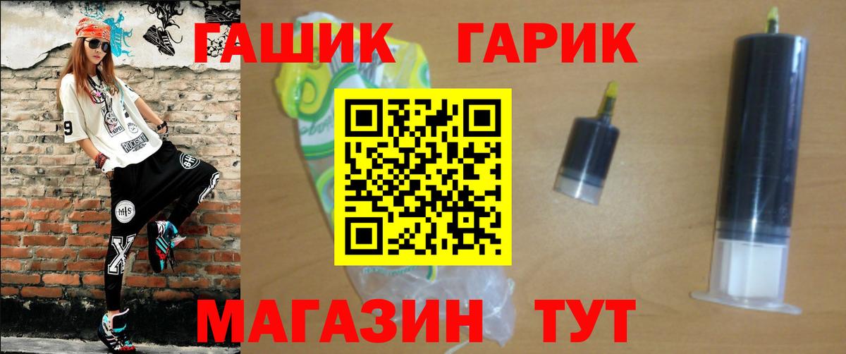 Гашиш 40% ТГК Уварово