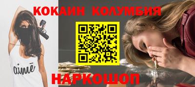 mdpv Ставрополь