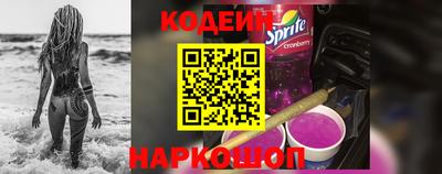 мефедрон мука Старая Купавна
