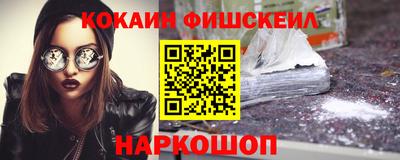 мефедрон мука Старая Купавна