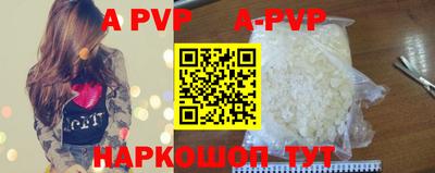 mdpv Ставрополь