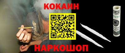 мефедрон мука Старая Купавна