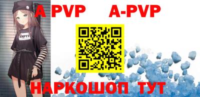 mdpv Ставрополь