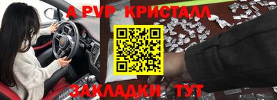 mdpv Ставрополь