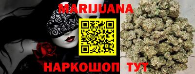 мефедрон мука Старая Купавна