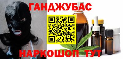 мефедрон мука Старая Купавна