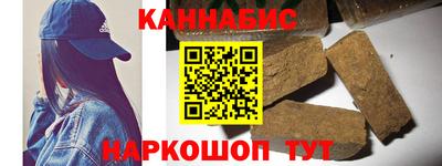 мефедрон мука Старая Купавна