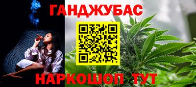 мефедрон мука Старая Купавна