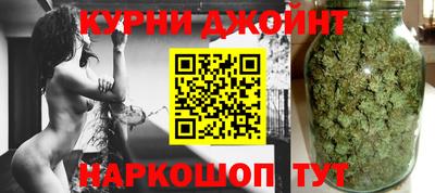мефедрон мука Старая Купавна