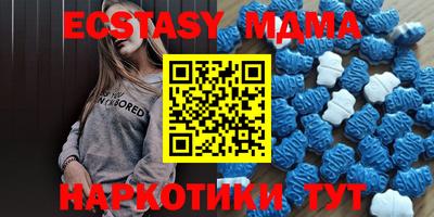 МДМА Среднеуральск
