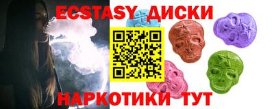 МДМА Среднеуральск