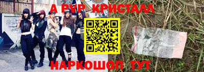 МДМА Среднеуральск