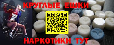 mdpv Ставрополь