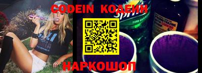 мефедрон мука Старая Купавна