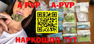 mdpv Ставрополь