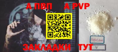 мефедрон мука Старая Купавна