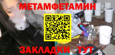 мефедрон мука Старая Купавна