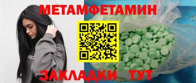 mdpv Ставрополь