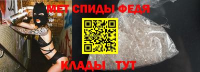 мефедрон мука Старая Купавна