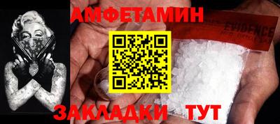 мефедрон мука Старая Купавна