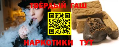 мефедрон мука Старая Купавна