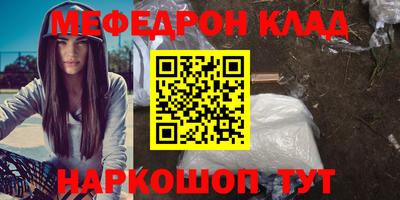 mdpv Ставрополь