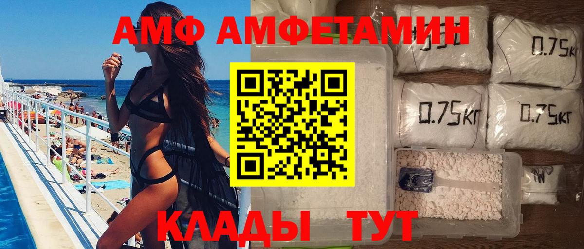 Метамфетамин винт Уварово