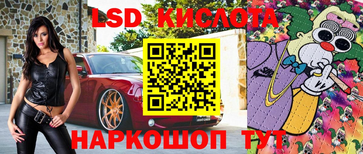Марки N-bome 1,5мг  Марки N-bome  Марки N-bome 1,5мг  Уварово  Вход с VPN 
