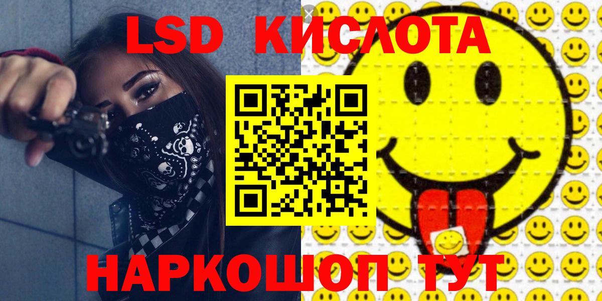 Наркотические марки 1,5мг Уварово