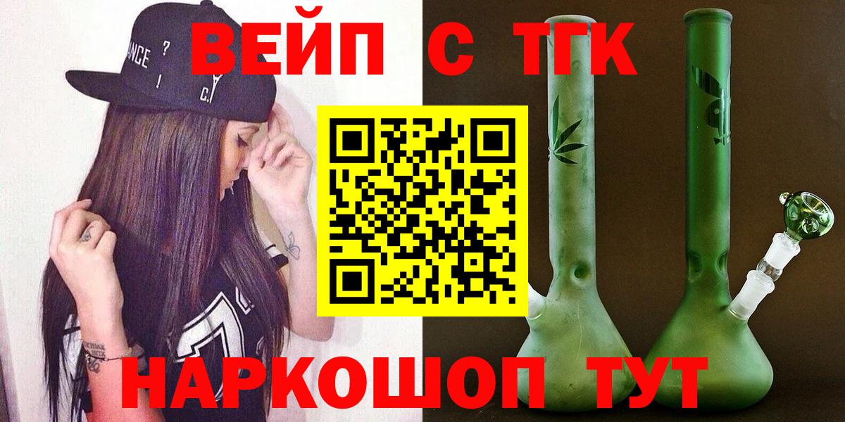 ТГК Wax  ТГК концентрат  купить наркоту  Вход с VPN  Уварово 