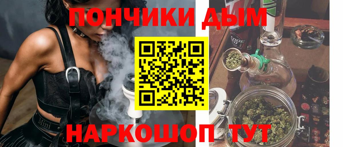 Каннабис гибрид Уварово